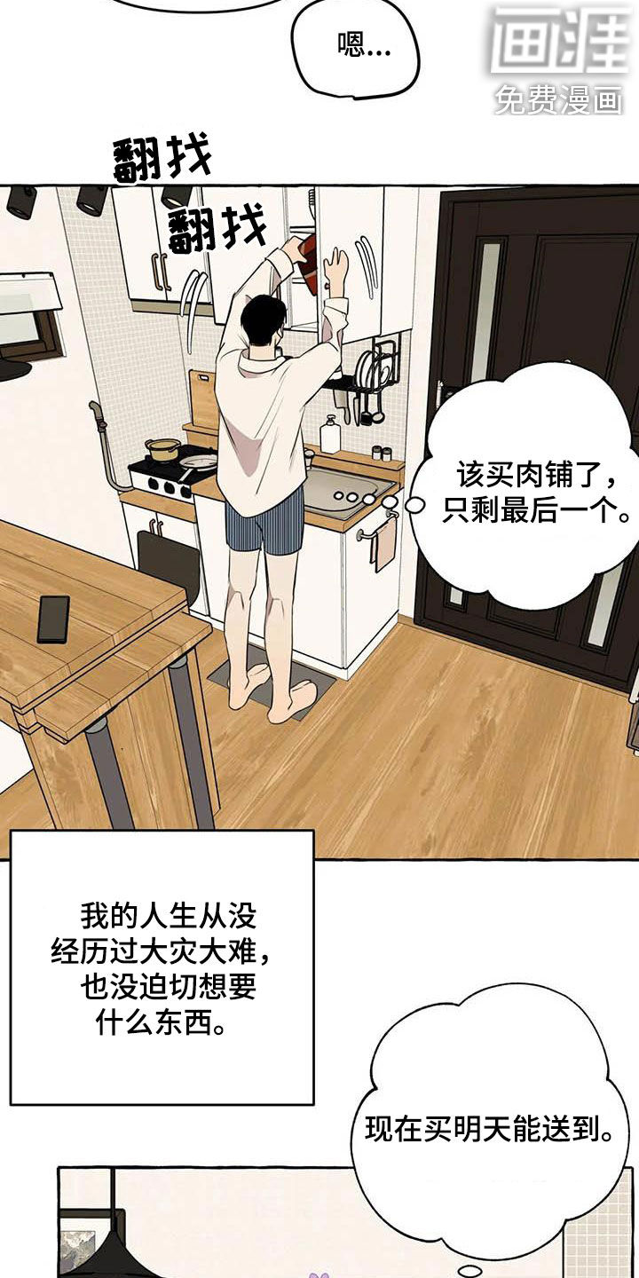 第22话5