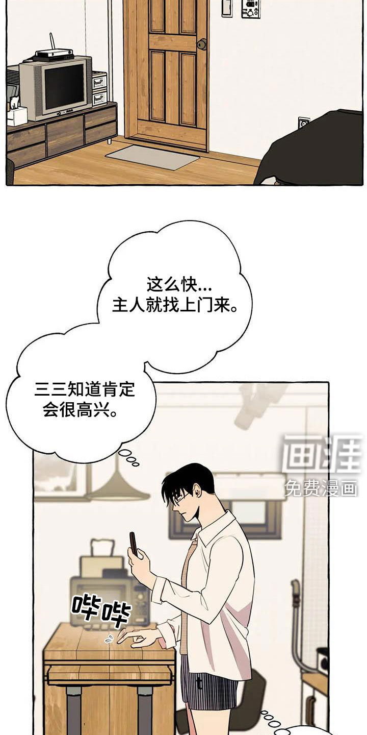 第22话10