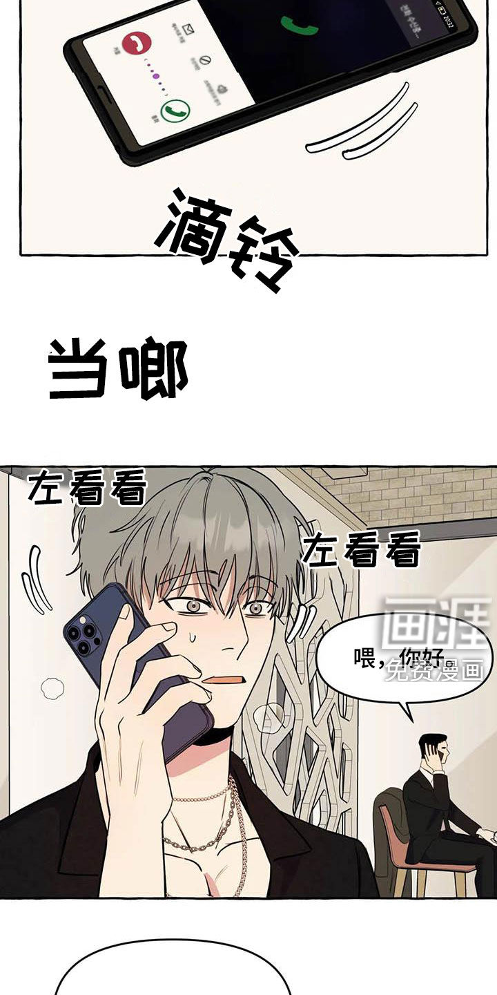 第22话21