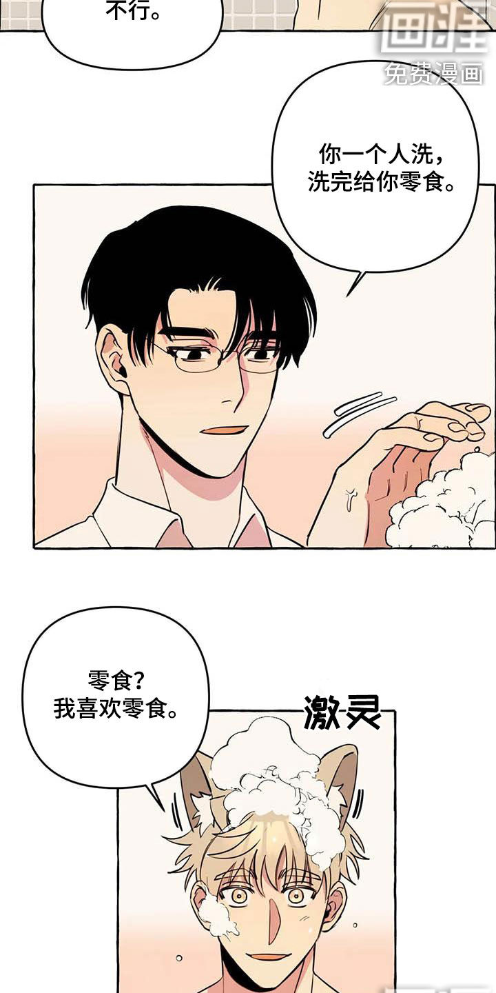 第22话1