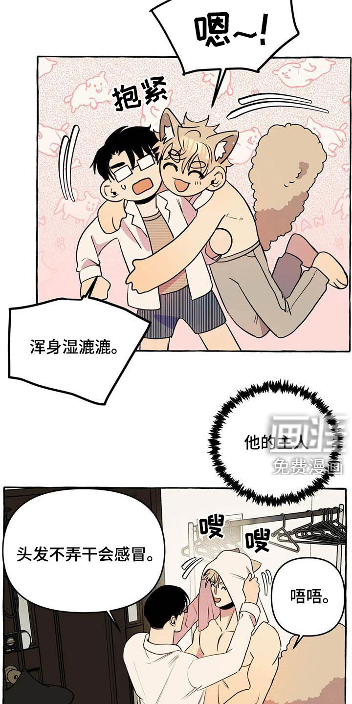 第22话16