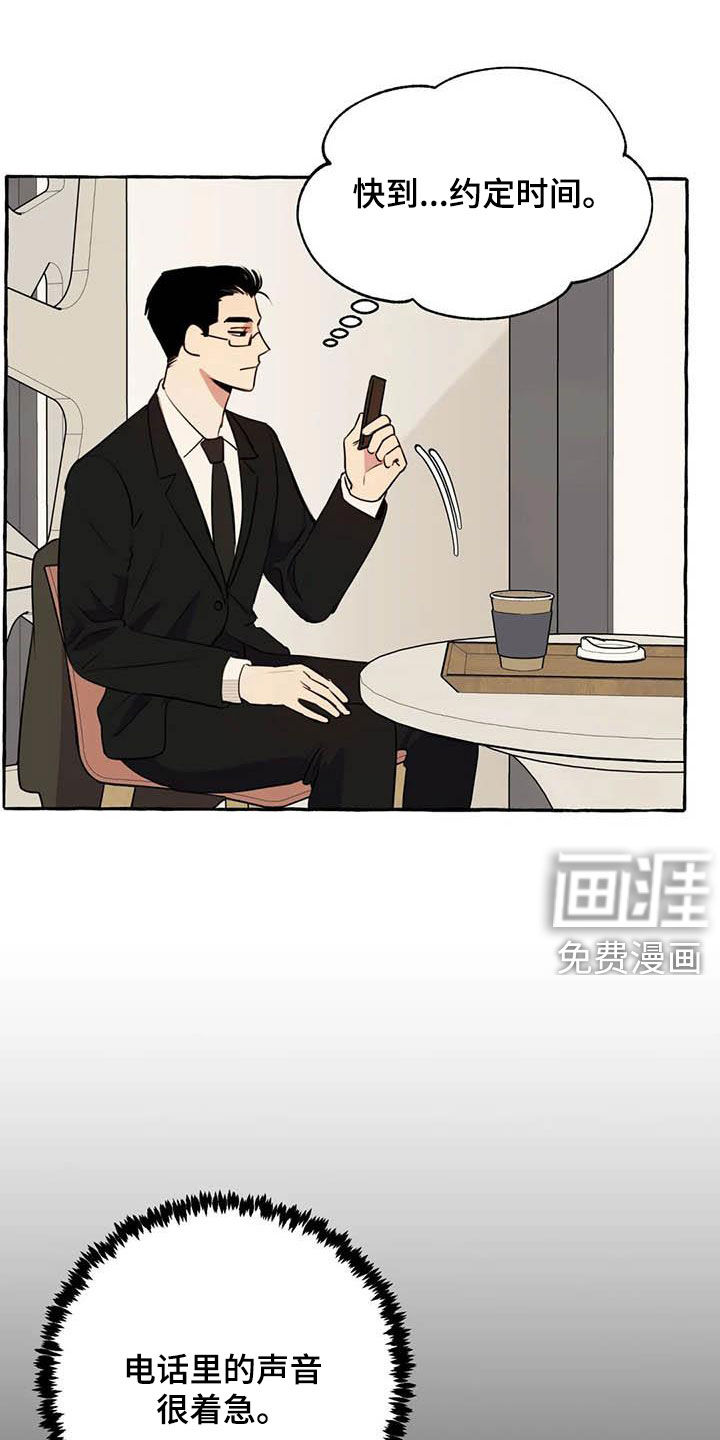 第22话18