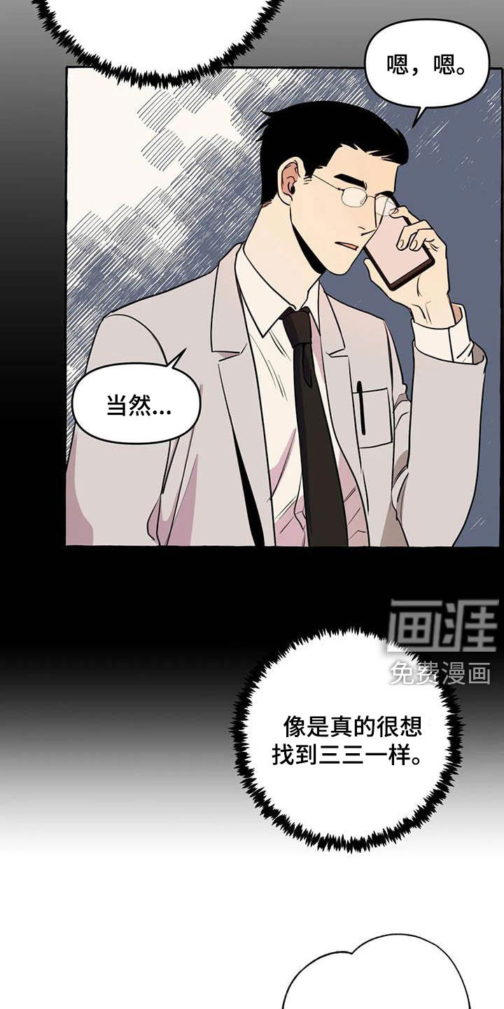 第22话19