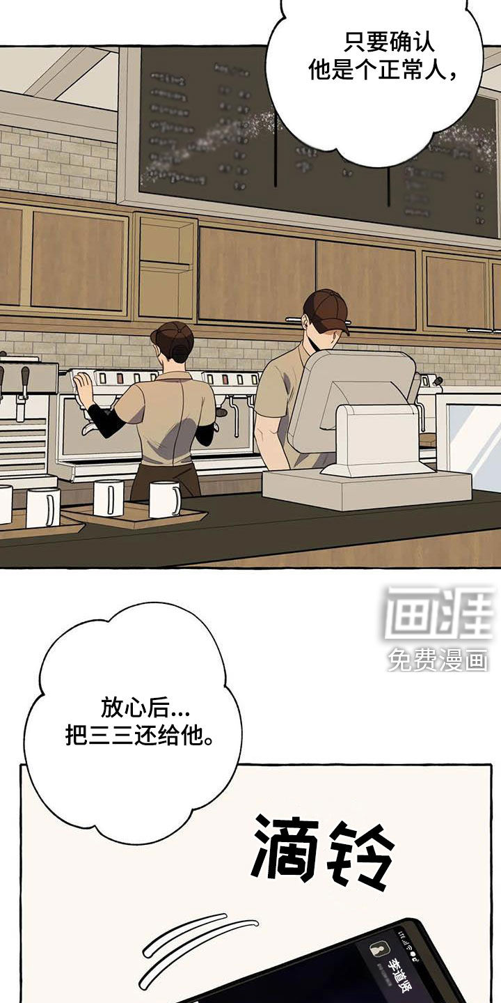 第22话20