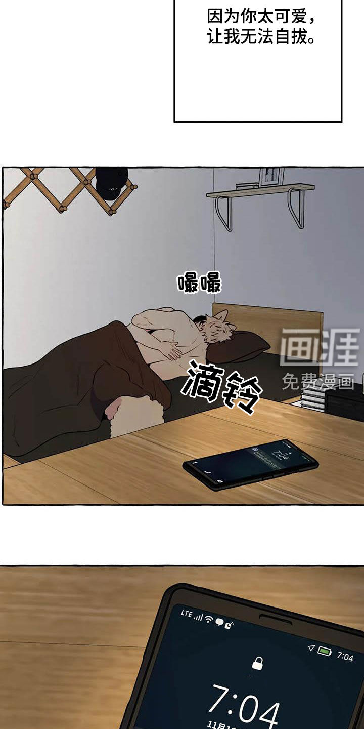 第21话13