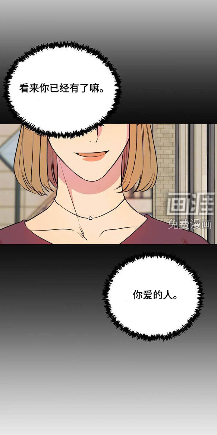 第21话10