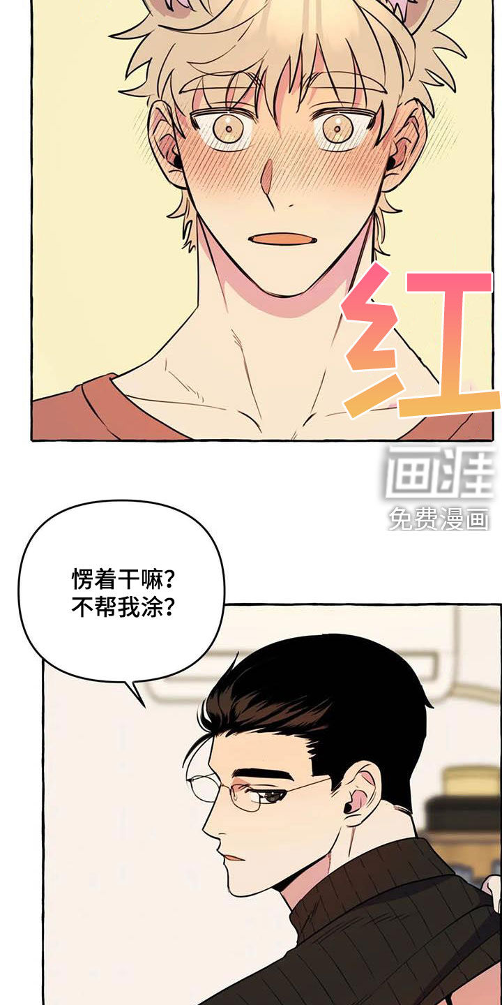 第21话1