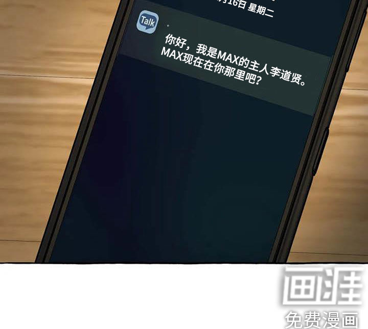 第21话14