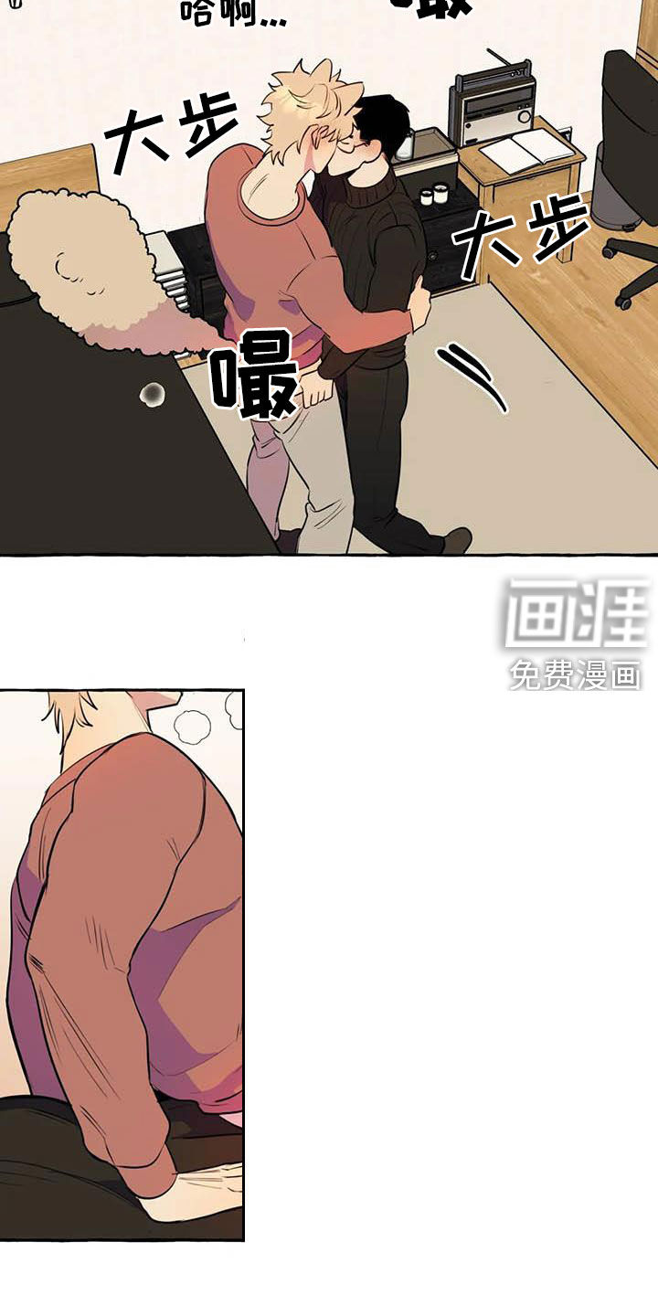 第21话8