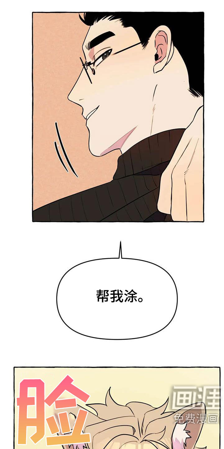 第21话0