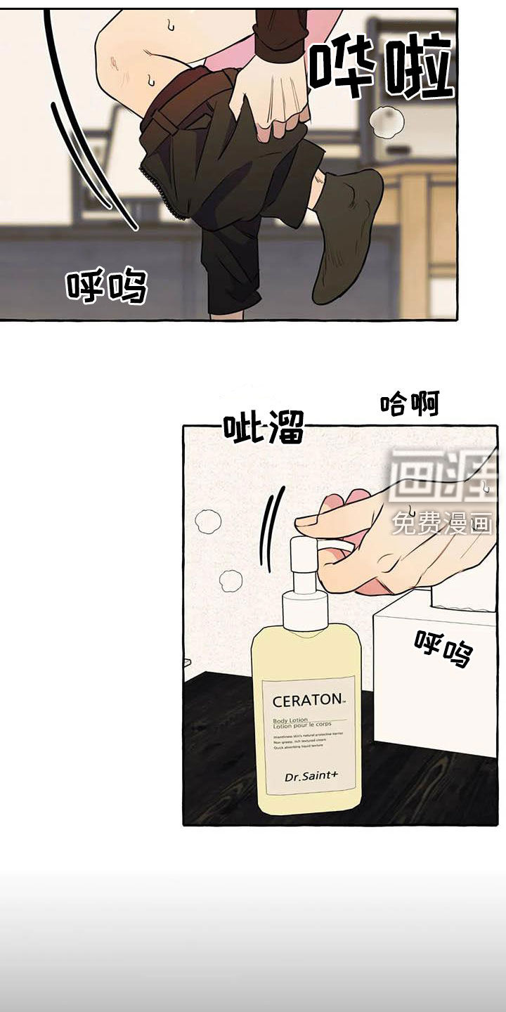 第21话9