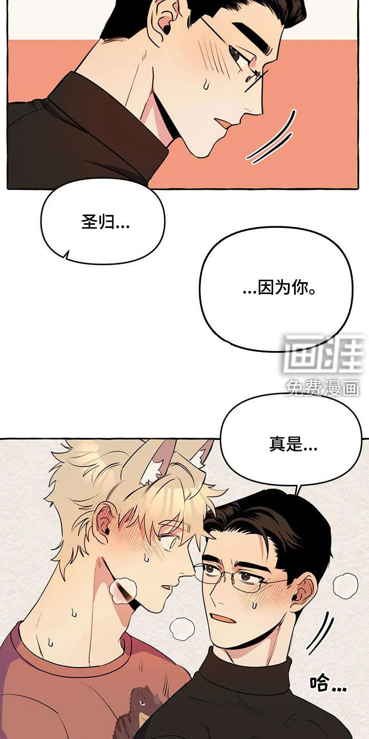 第21话6