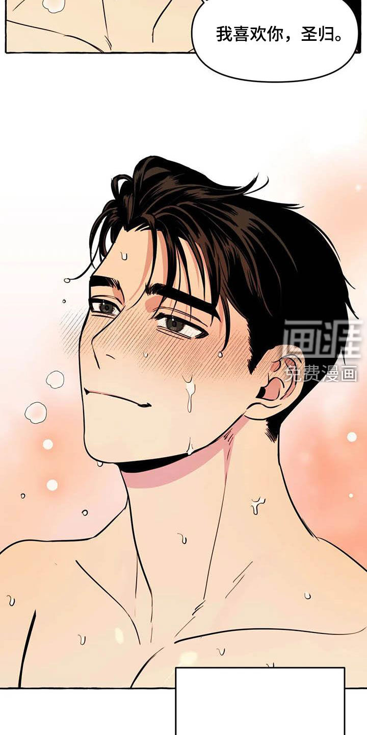第21话12