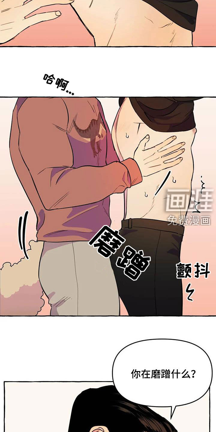 第21话5