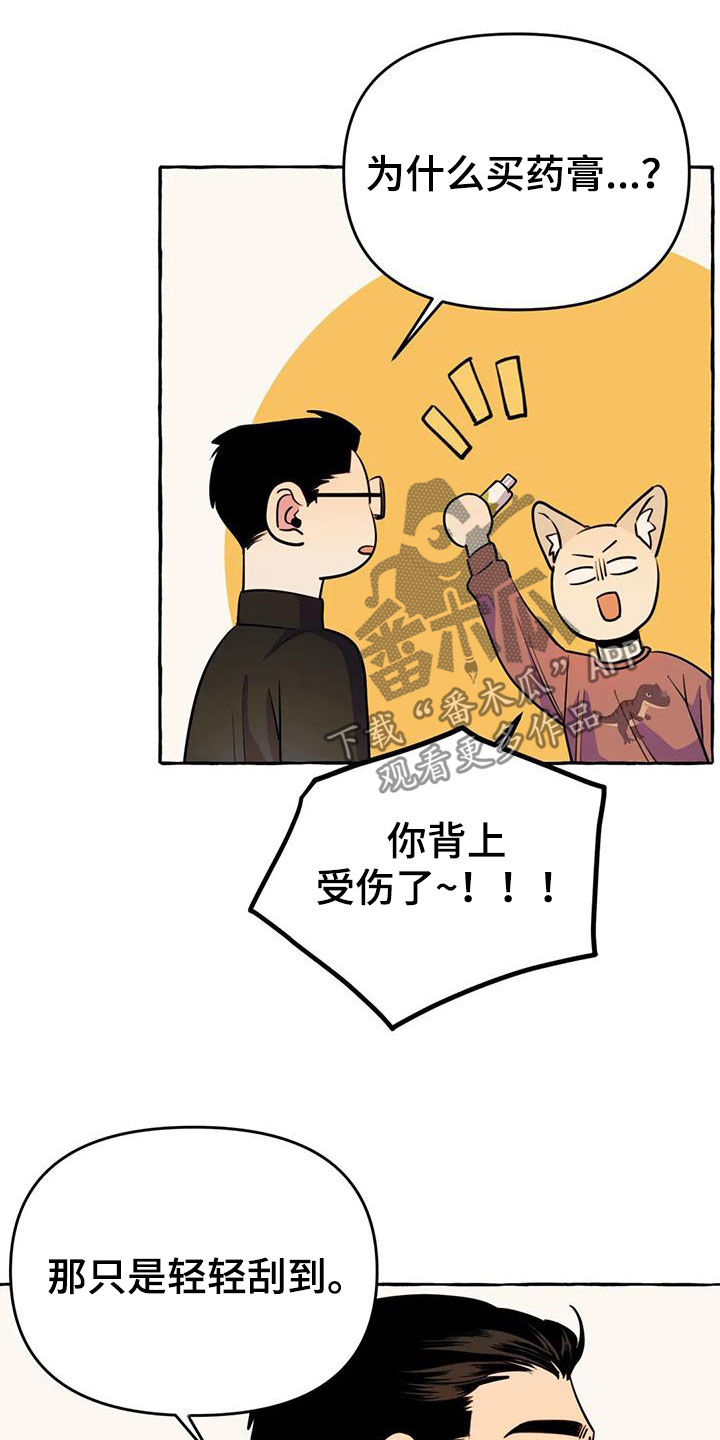第20话19