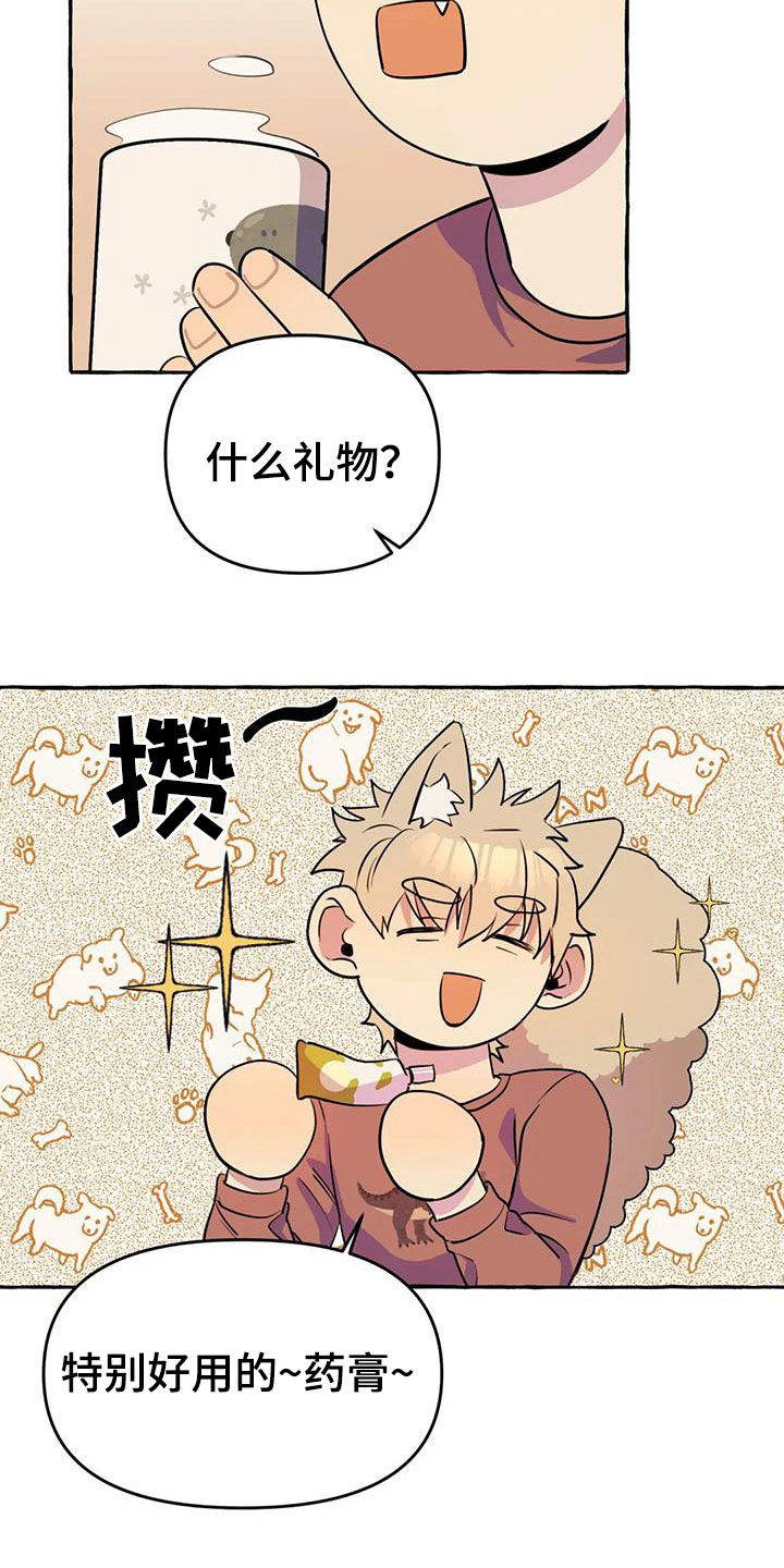 第20话18