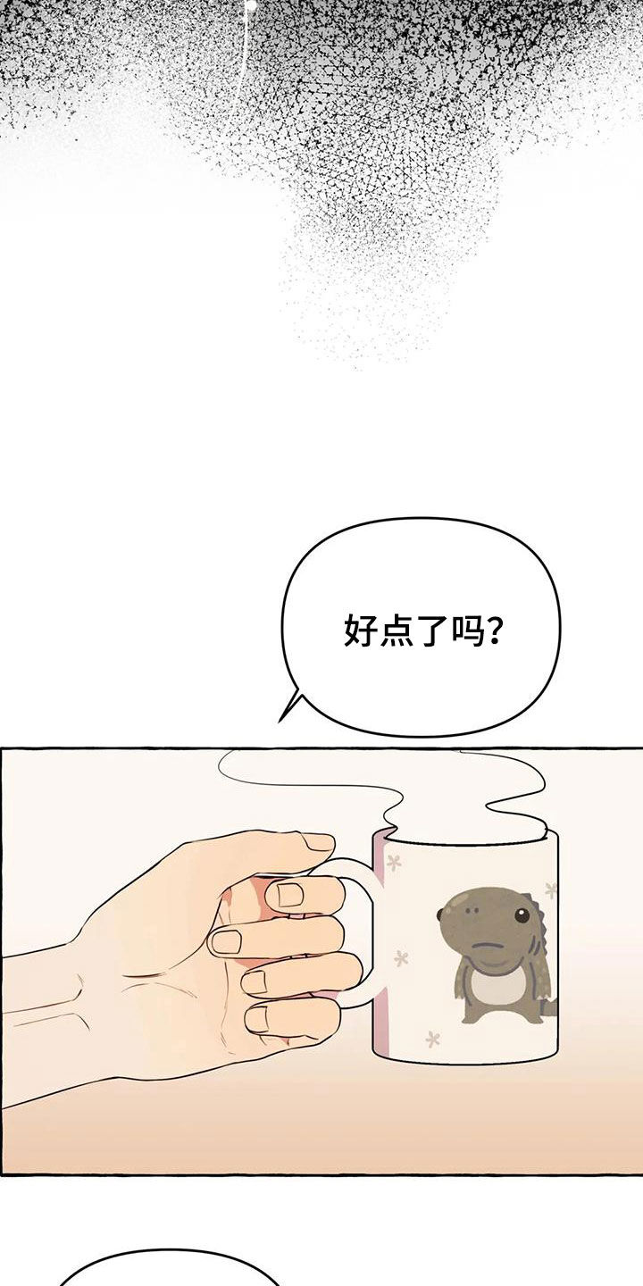 第20话16