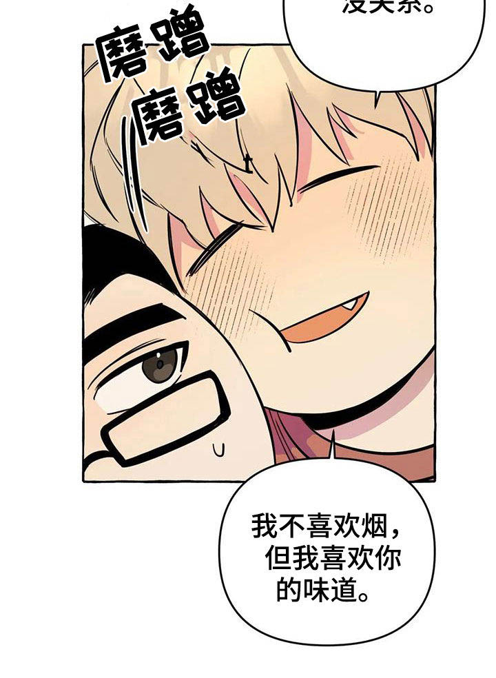 第20话2