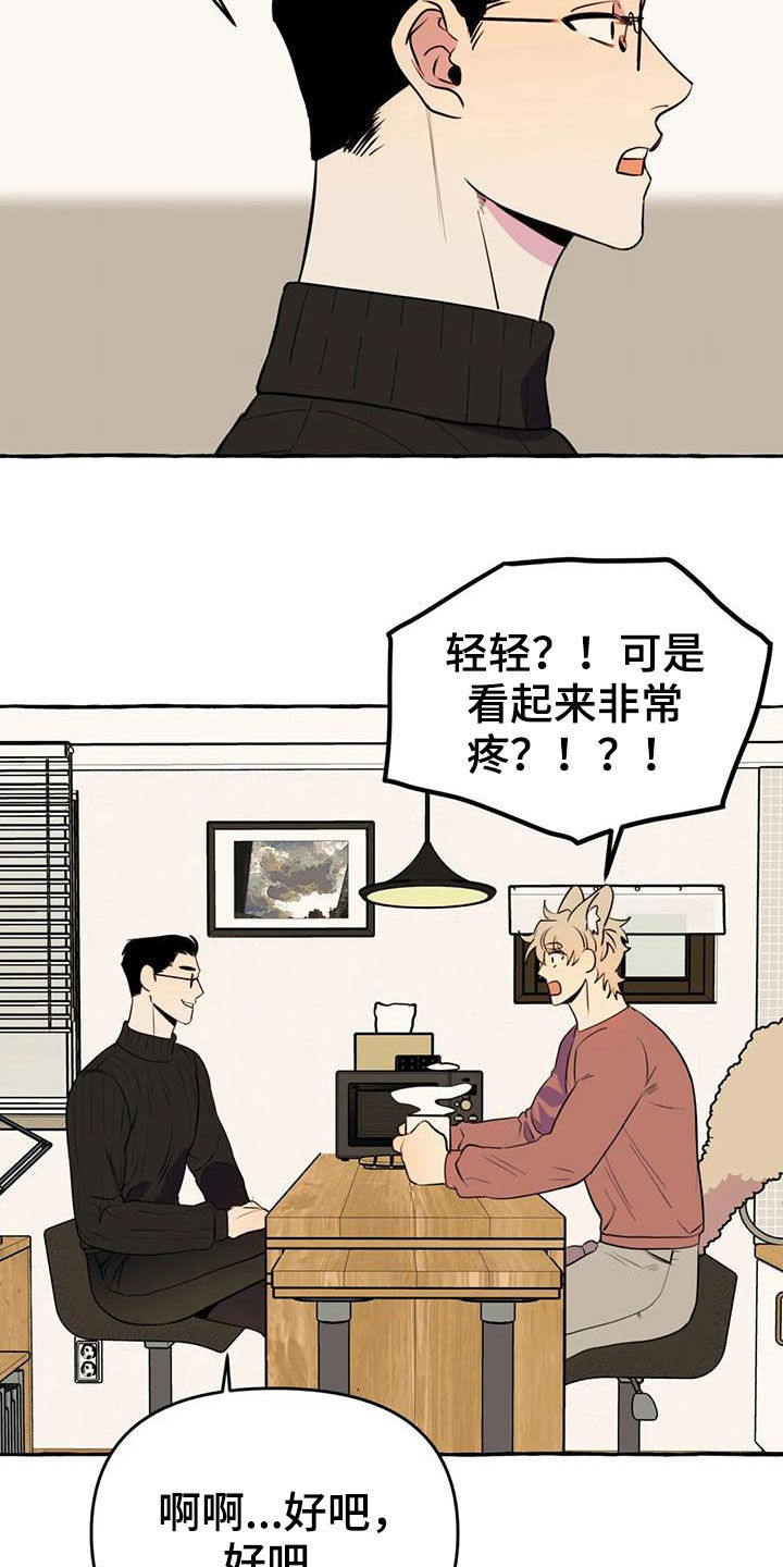 第20话20