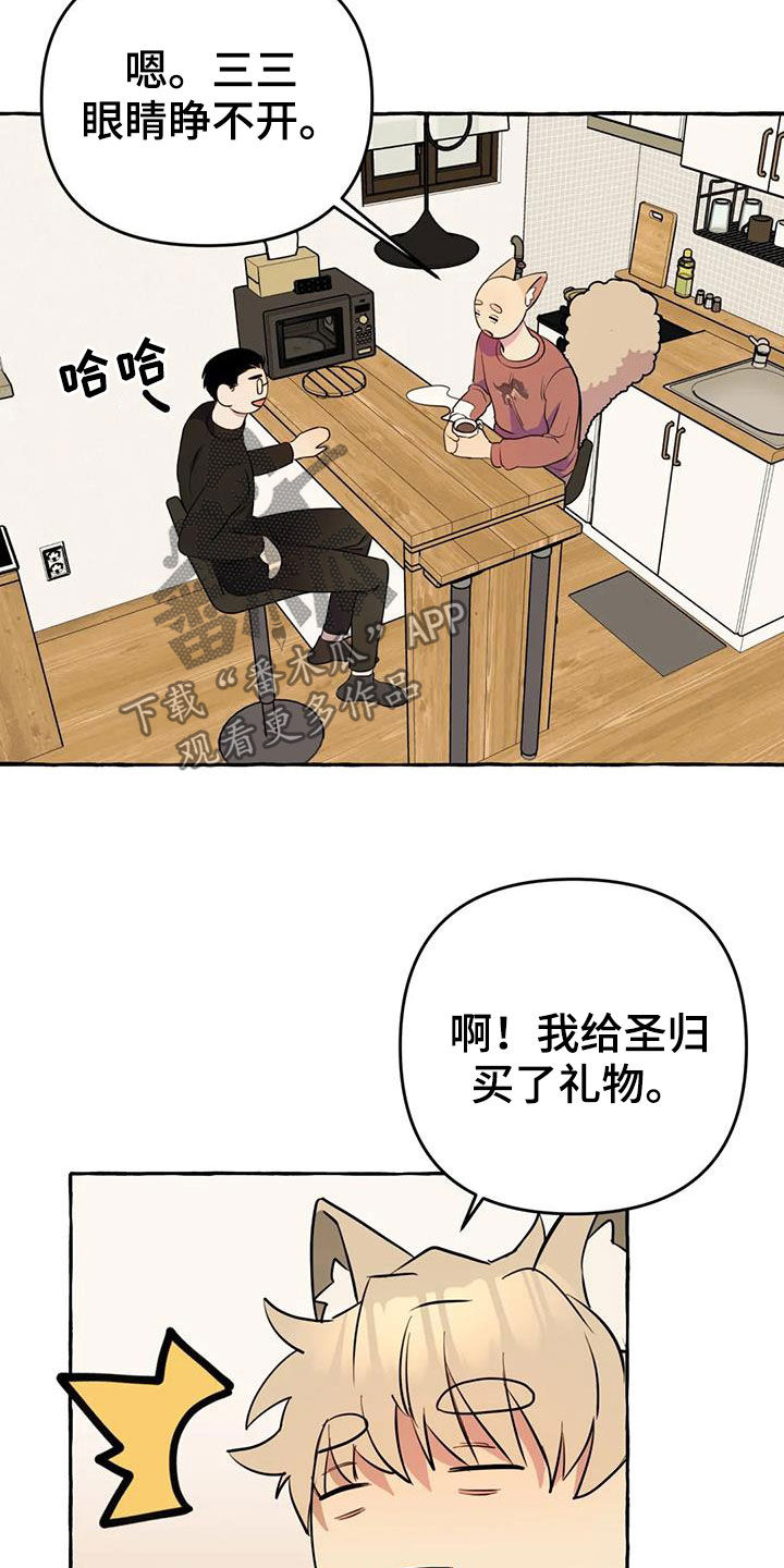 第20话17