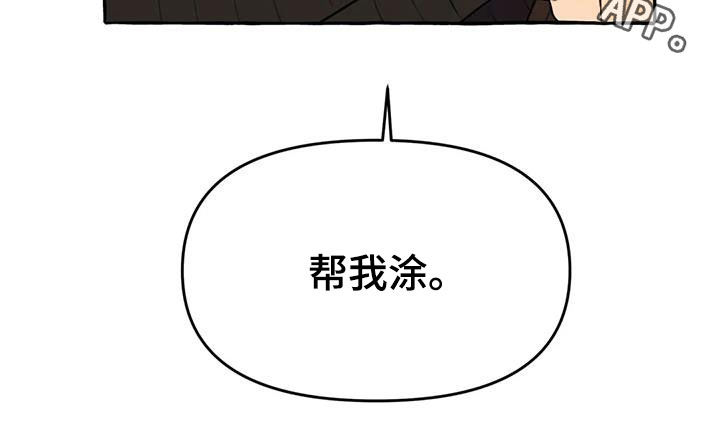 第20话23