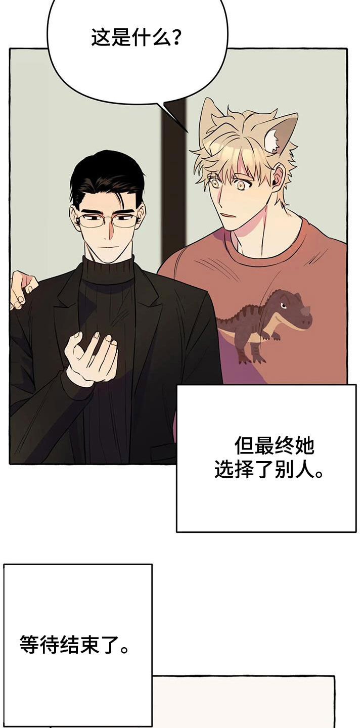 第20话8