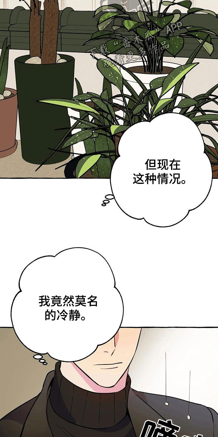 第20话10