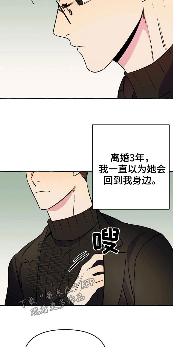 第20话7