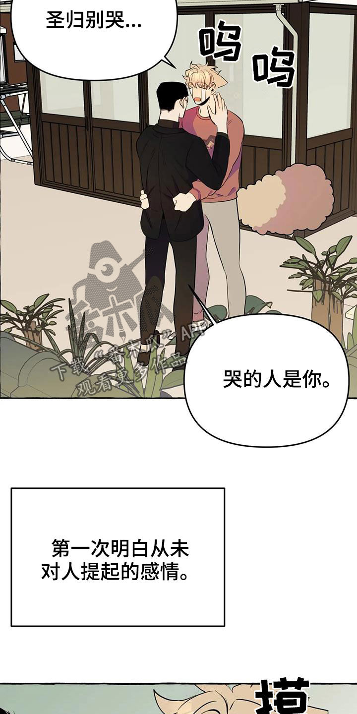 第20话13