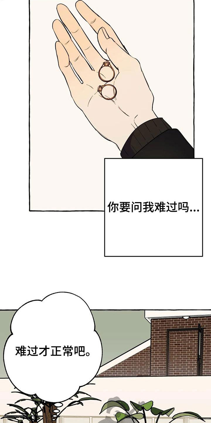 第20话9