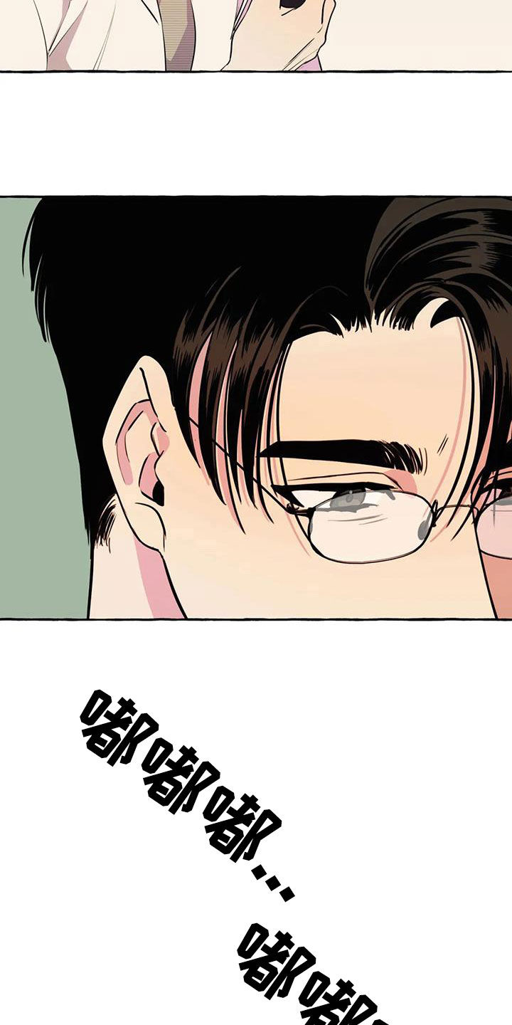 第19话5