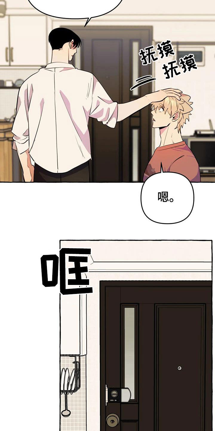 第19话2