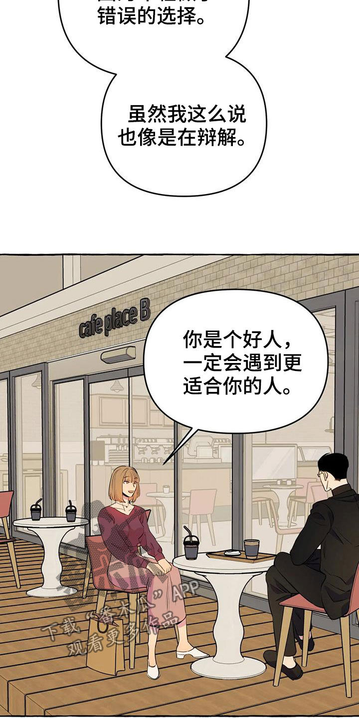第19话18