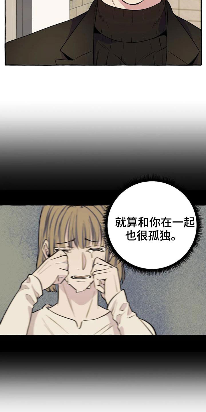 第19话13