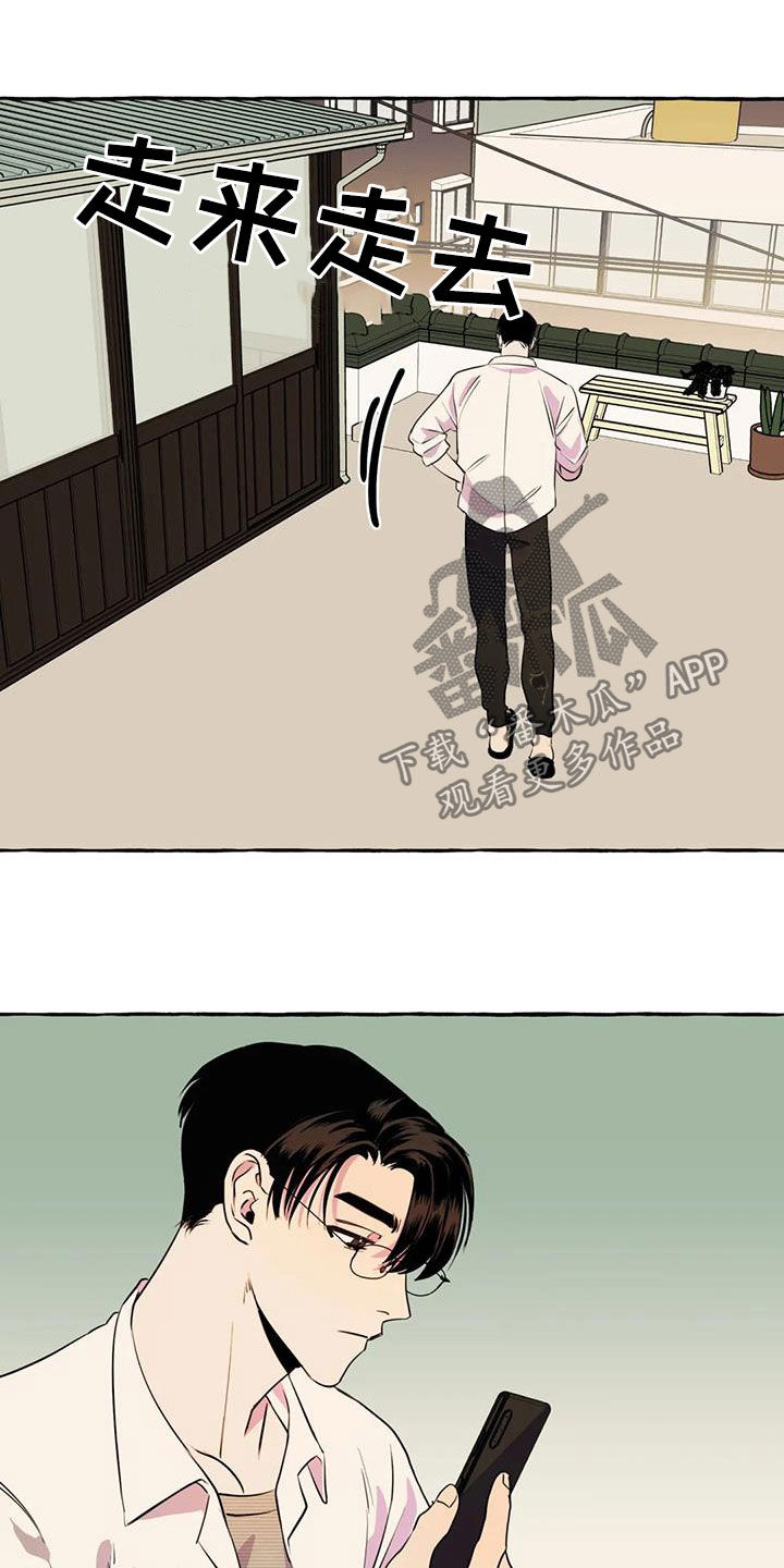 第19话4