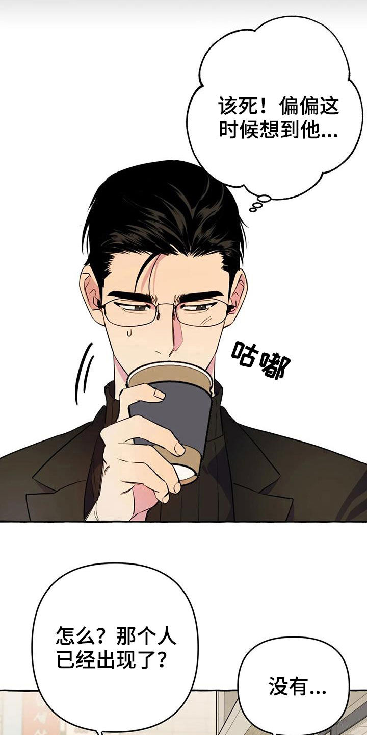 第19话20