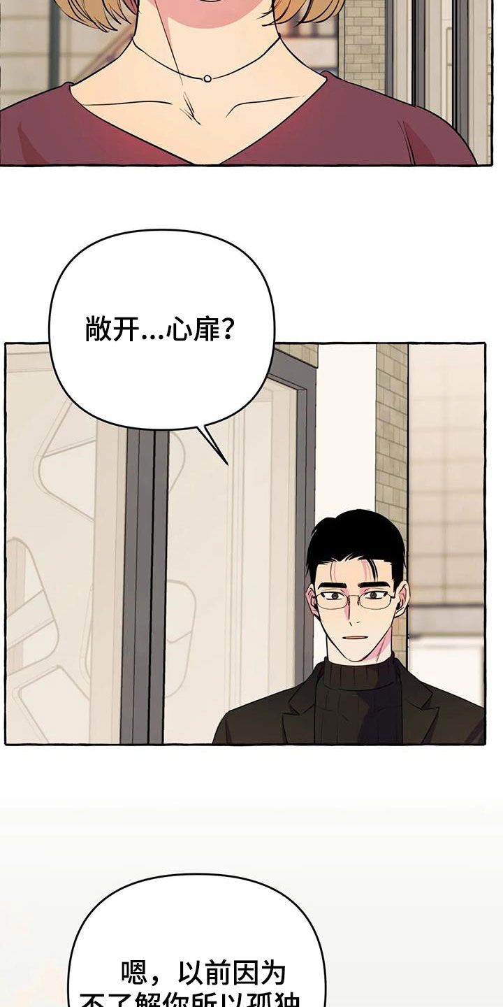 第19话22