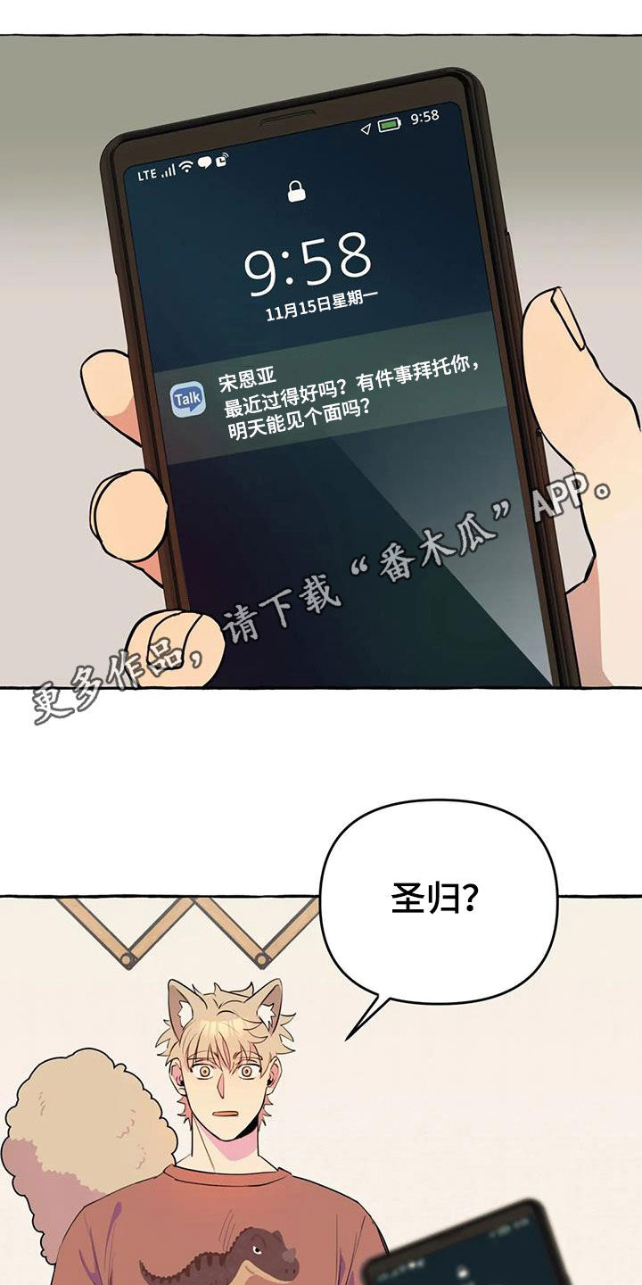 第19话0