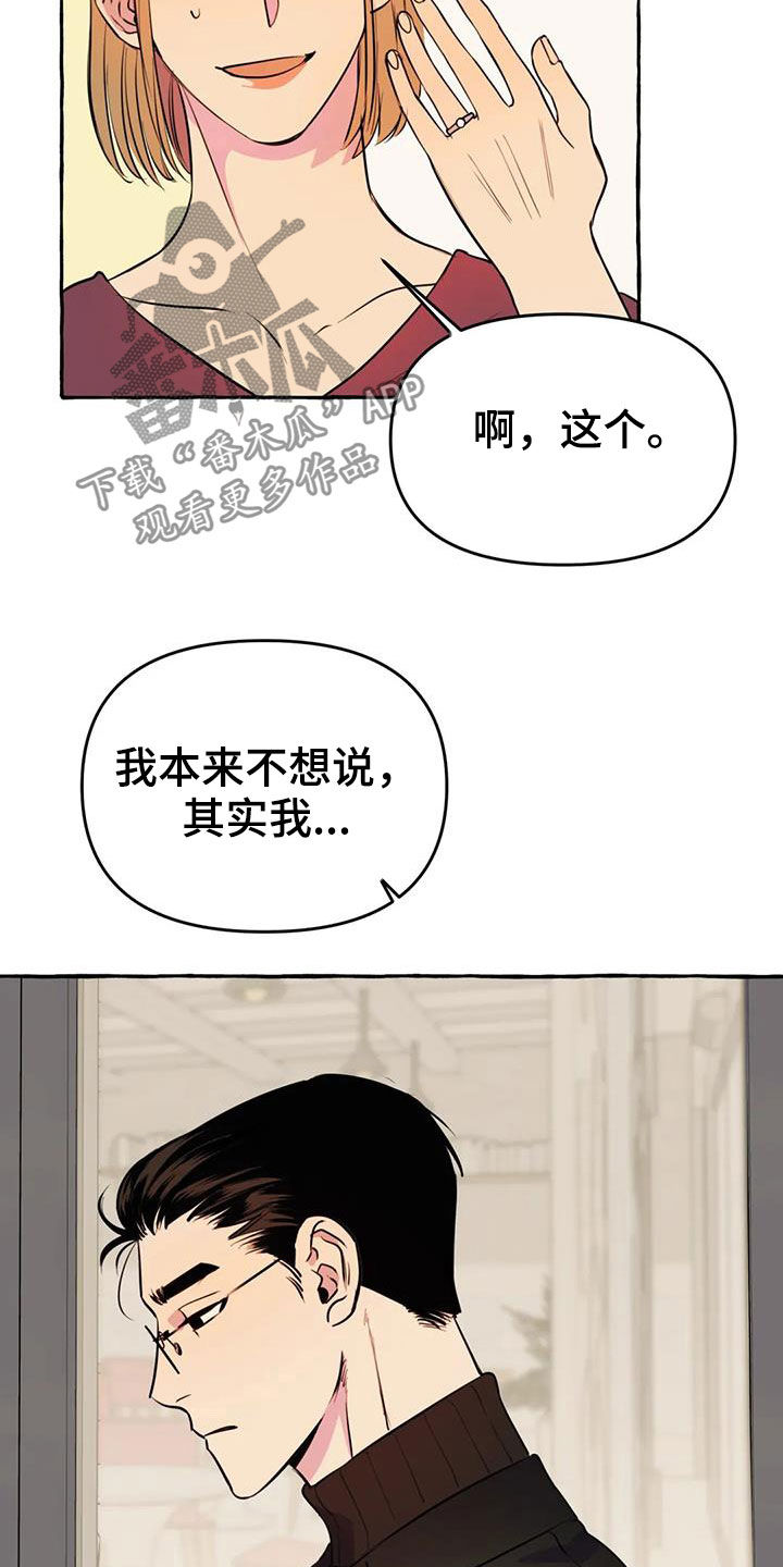 第19话10