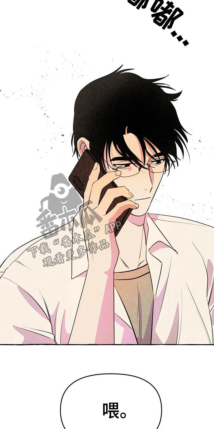 第19话6