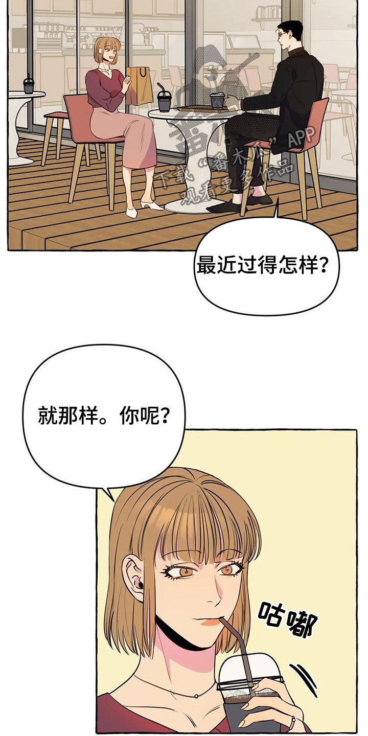 第19话8