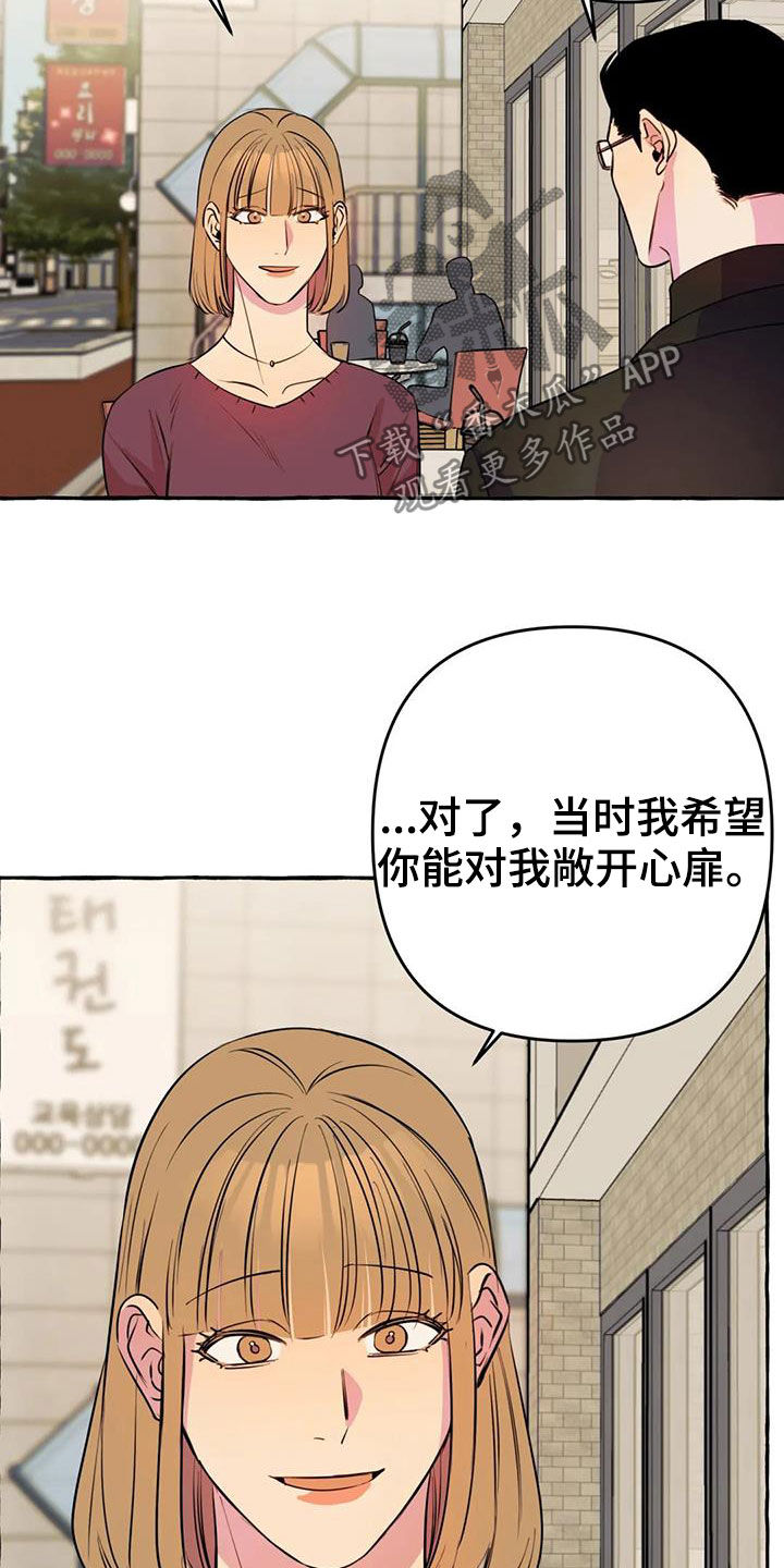 第19话21