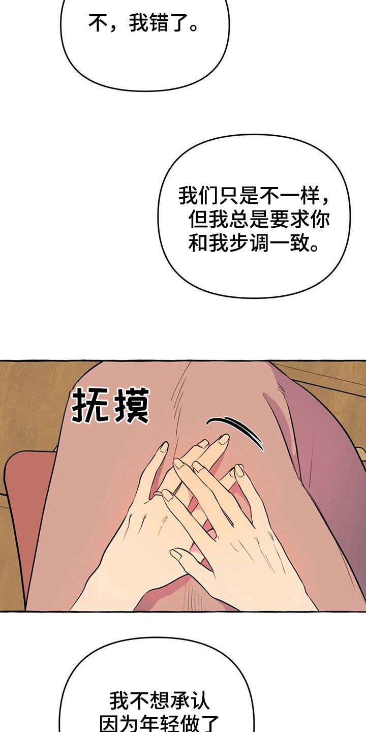 第19话17