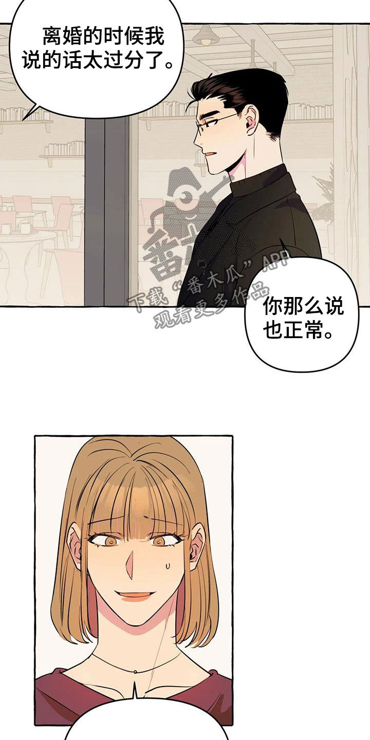 第19话16