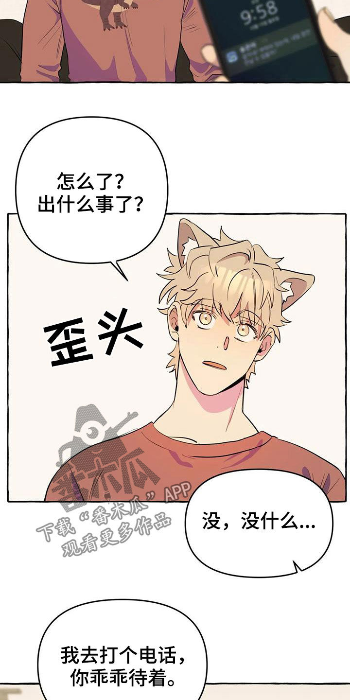 第19话1