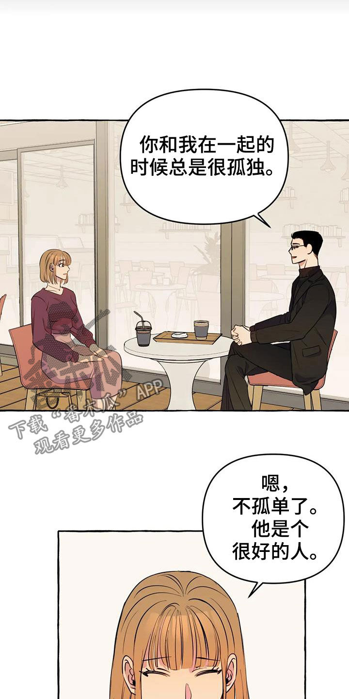 第19话14