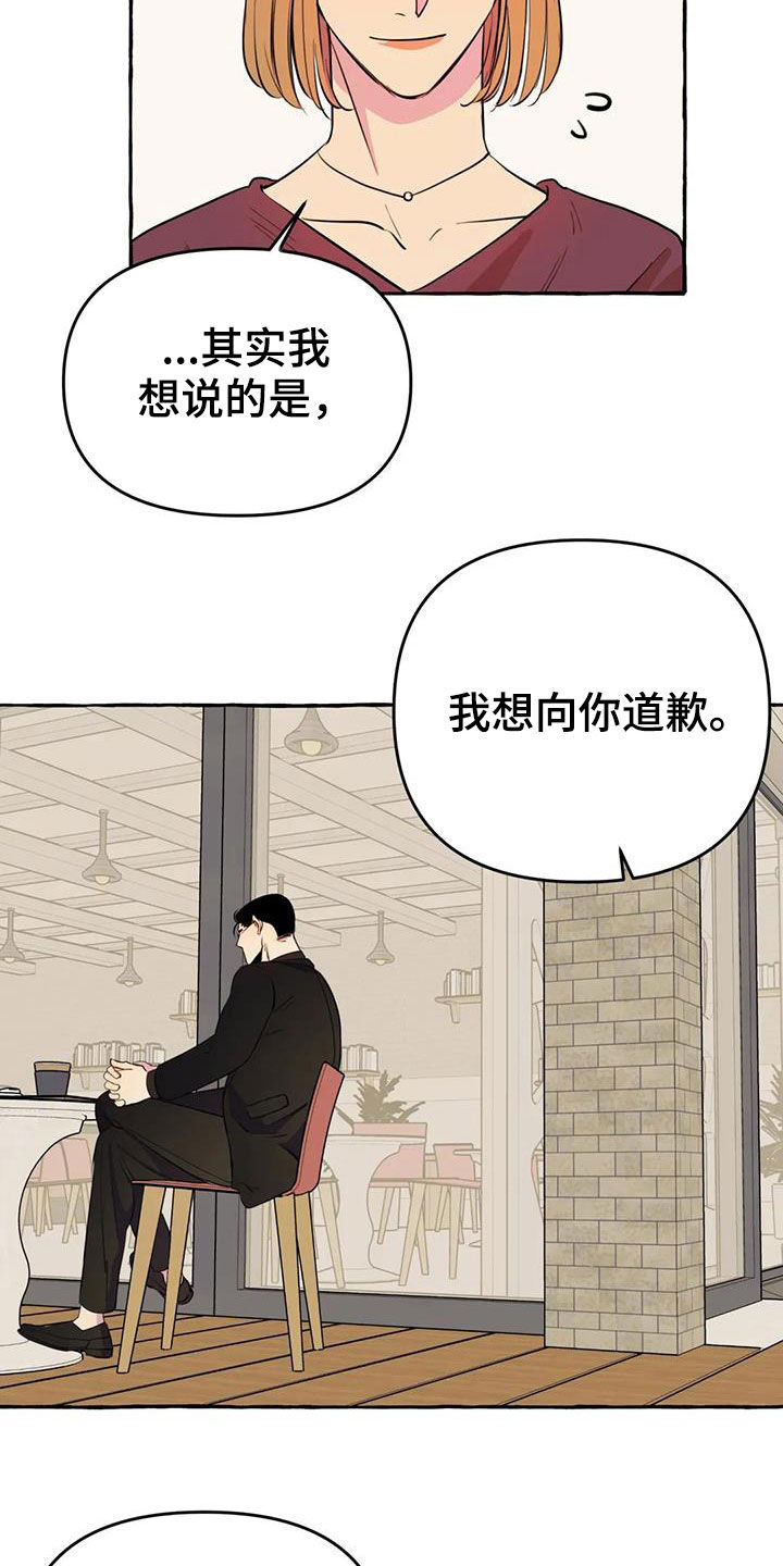 第19话15