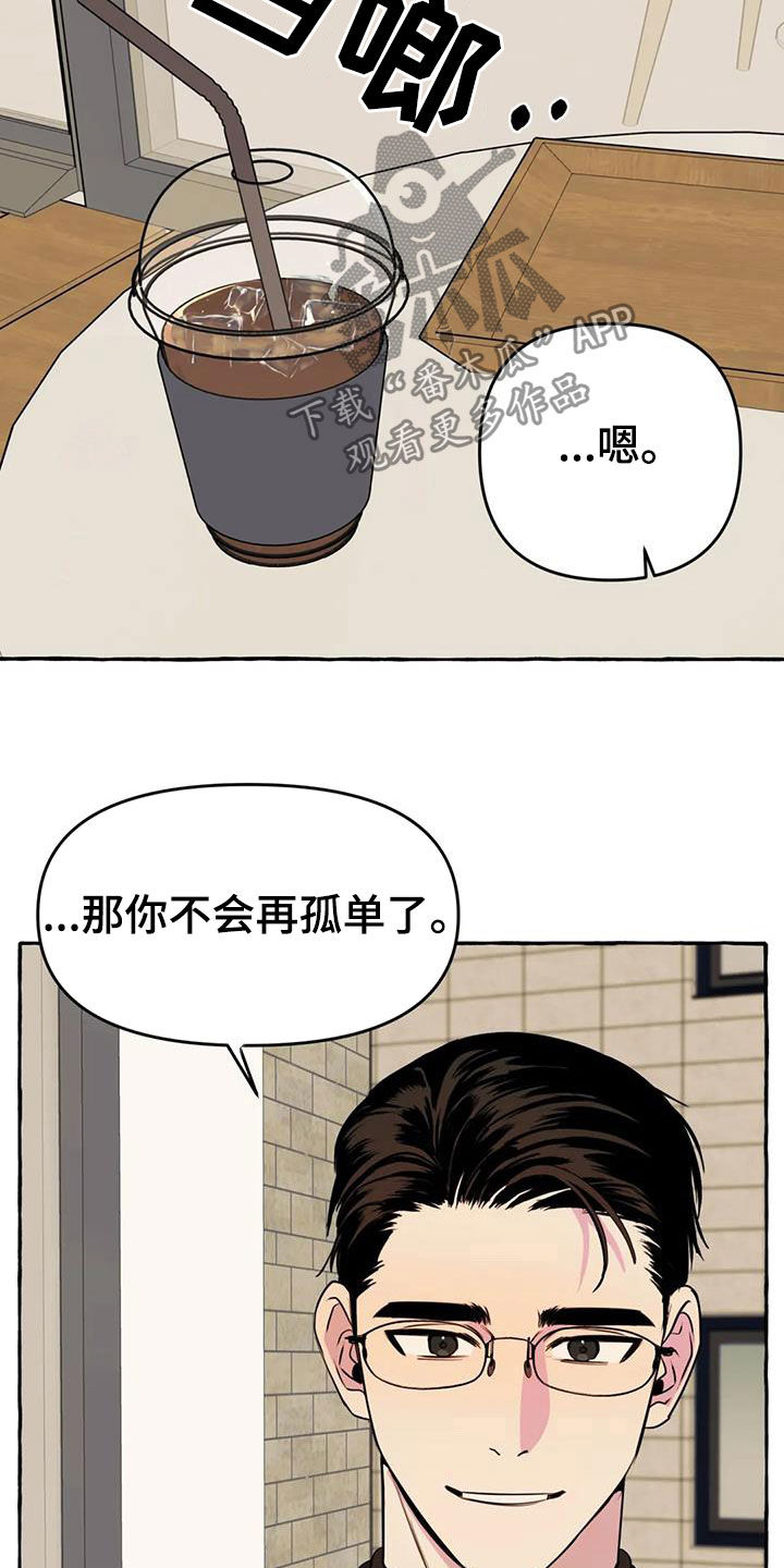 第19话12