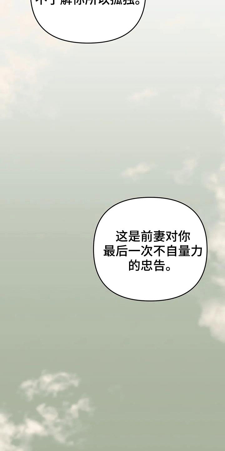 第19话23