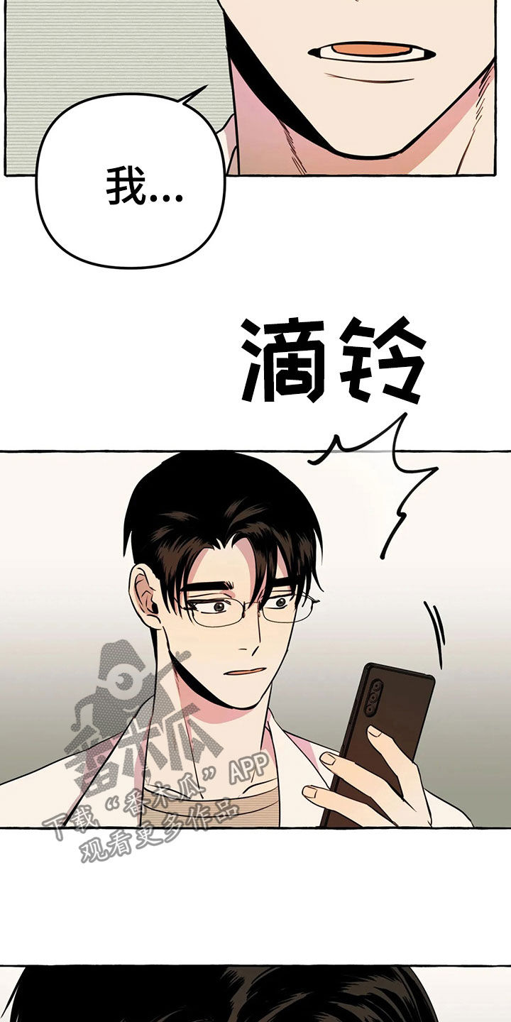 第18话16